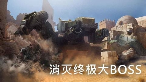 火力掩护内置修改器最新版