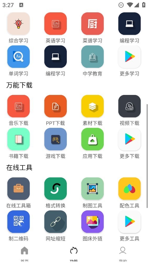 Tuozi坨子大队