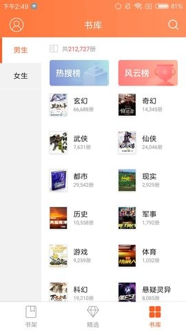 方塘小说