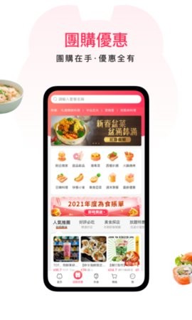 澳觅专送