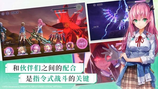 炽焰天穹b服