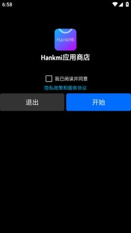 汉克米应用商店