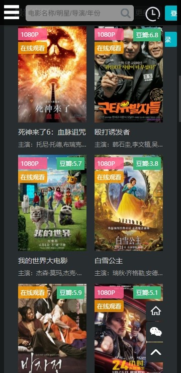 素白白影视