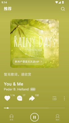 OI音乐