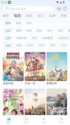 看世界影视