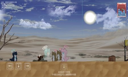 阿拜多斯复兴计划安卓版