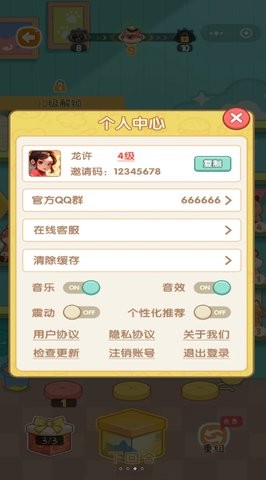 萌宠爱合成