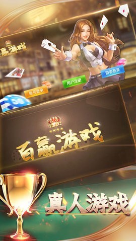 鱼丸棋牌