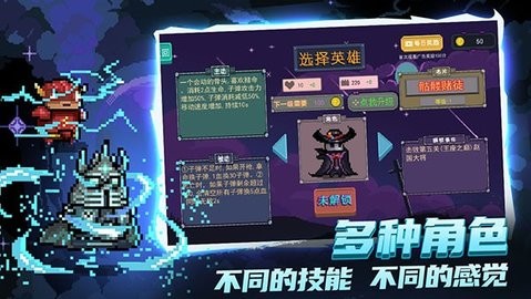 末日尖兵手机版