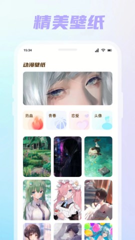漫星星漫画