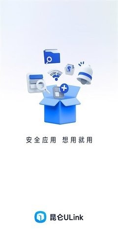 昆仑ULink