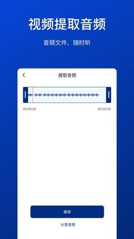 视频压缩工具