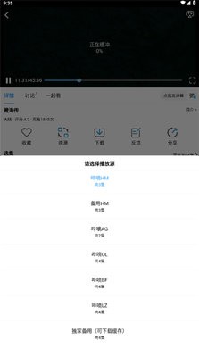 哔嘀影视