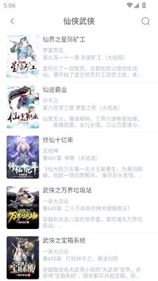 笔趣阁蓝色版