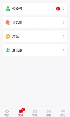 铁人先锋