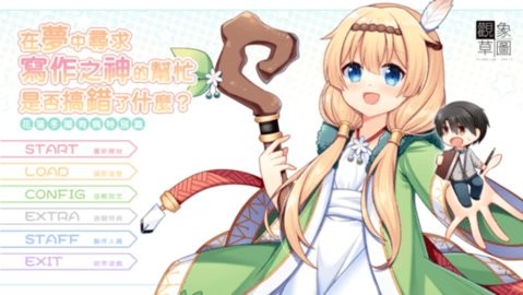 花落冬阳有病特别篇安卓版