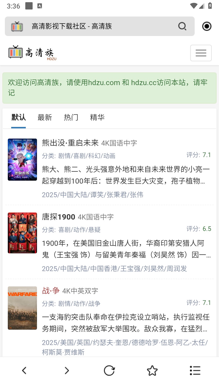 穿云下载