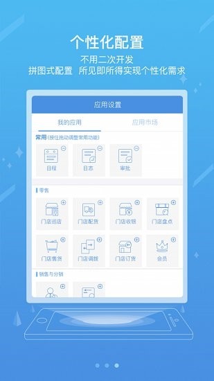 iCE国家能源集团