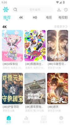 若雪4K