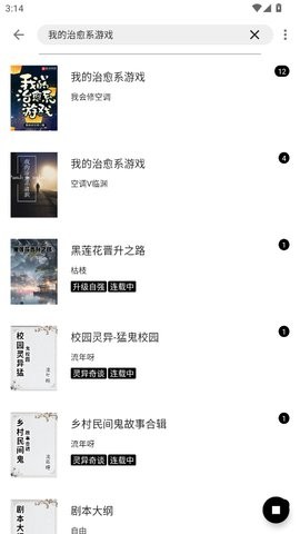 云上书阁纯净版
