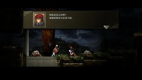 神之天平手机版