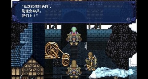 最终幻想6安卓版