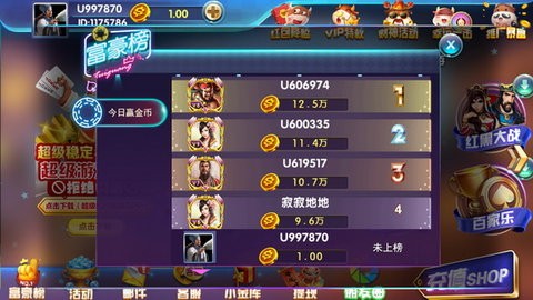 金桔棋牌