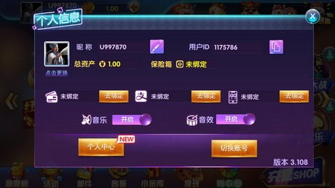 金桔棋牌