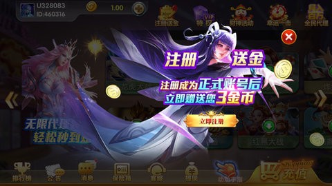 68棋牌旧版本