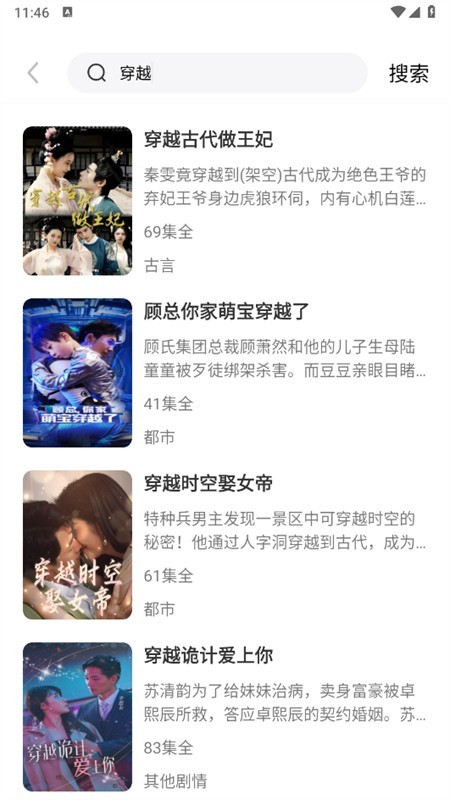 66影视