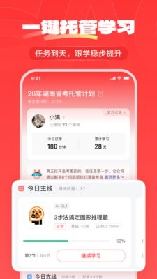 上岸仓