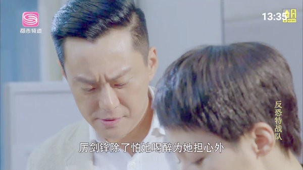 挺好电视