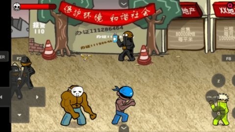 午夜杀生重置版手机版