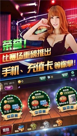 祥瑞棋牌9元救济金