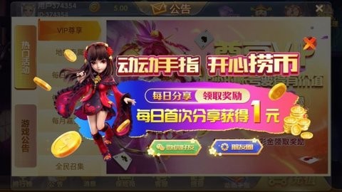 359tv棋牌