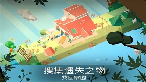 谜途中文版