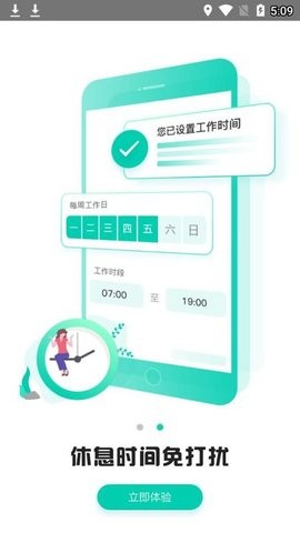 内蒙古教育云平台