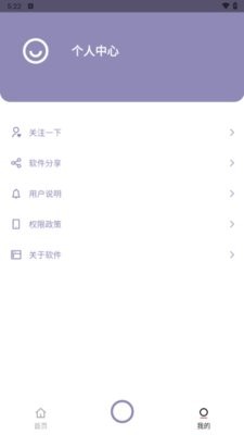 艾跳跳
