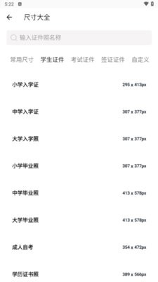 艾跳跳