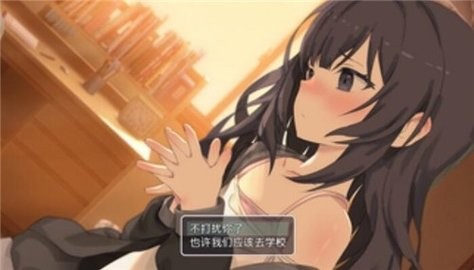 幸福宅女养成方法汉化版