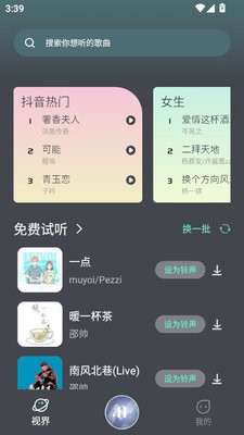 小橘音乐