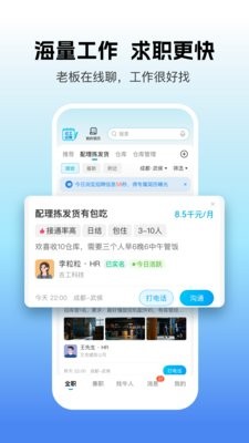 吉工家