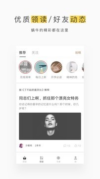网易蜗牛