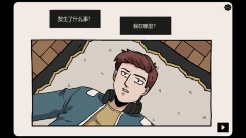 埋藏的记忆手机版