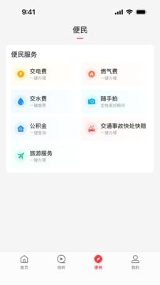 云上灵宝