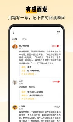 百词斩爱阅读