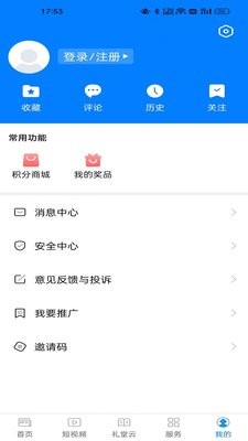 掌上三门
