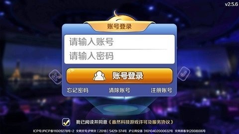 晓游休闲棋牌
