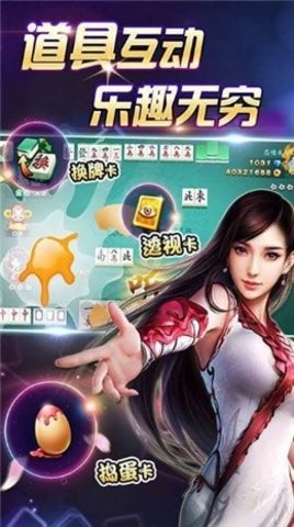 飞禽走兽棋牌