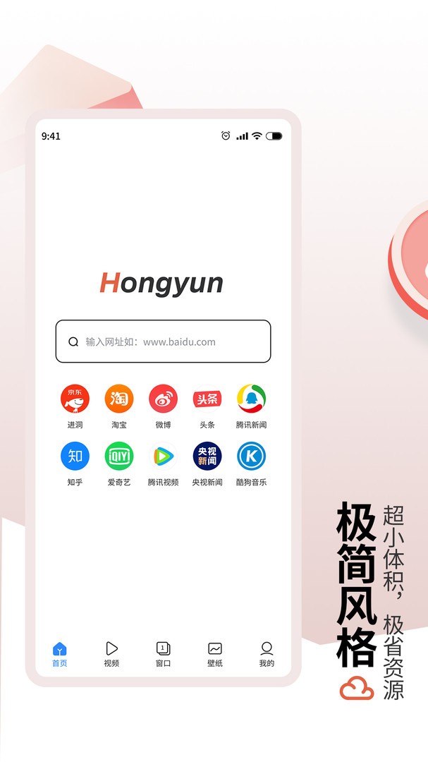EC浏览器